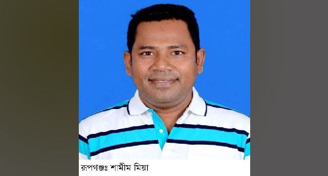 রূপগঞ্জে হাতকড়াসহ ছিনিয়ে নেয়া বহু মামলার আসামি শামীম মিয়া কক্সবাজারে গ্রেফতার