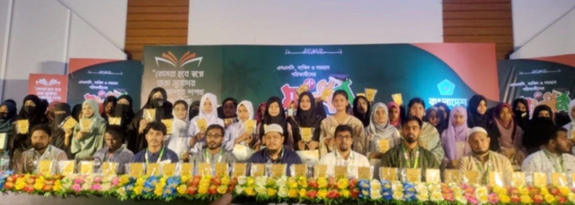 রূপগঞ্জে এসএসসি কৃতি শিক্ষার্থীদের সংবর্ধনা