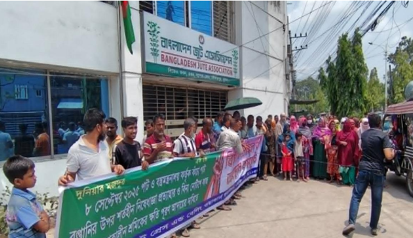 কাঁচা পাট রপ্তানিতে নিষেধাজ্ঞা প্রত্যাহারের দাবি: খুলনায় শ্রমিকদের মহাসড়ক অবরোধ