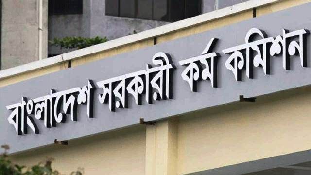 ৪৯তম বিসিএস:আগের প্রবেশপত্র বাতিল, ফের ডাউনলোডের নির্দেশ