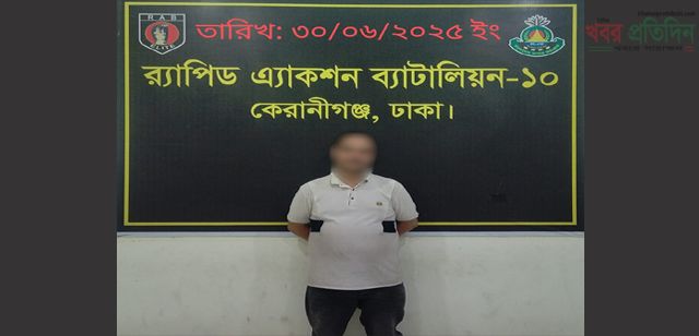 হত্যা চেষ্টা মামলার এজাহারনামীয় আসামী সবুজ (৩২) রাজধানীর রায়েরবাগ হতে র‍্যাব-১০ কর্তৃক গ্রেফতার