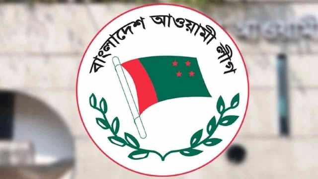 আওয়ামী লীগের সব কার্যক্রম নিষিদ্ধ করে প্রজ্ঞাপন জারি