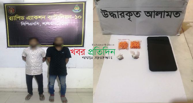 ১০০ পিস ইয়াবা ও হেরোইনসহ ২ জন মাদক ব্যবসায়ী গ্রেফতার