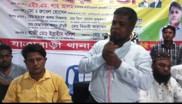 যাত্রাবাড়ী থানা মৎস্যজীবী দলের সমন্বয় সভা অনুষ্ঠিত
