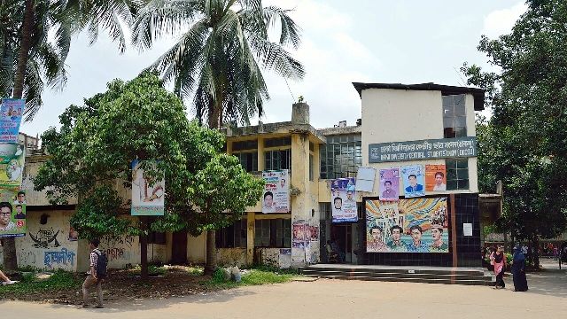 আজ ডাকসু নির্বাচন