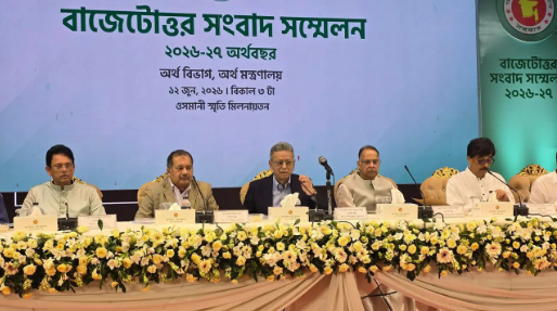 জনগণের প্রত্যাশার প্রতিফলন হয়েছে বাজেটে: অর্থমন্ত্রী