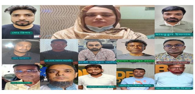কার্যক্রম নিষিদ্ধ আওয়ামী লীগ ও এর অঙ্গসংগঠনের আরও ১৩ নেতাকর্মীকে গ্রেফতার করেছে ঢাকা মহানগর গোয়েন্দা পুলিশ (ডিবি)