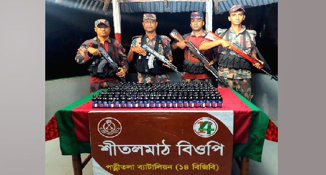 পত্নীতলা ১৪ বিজিবি সীমান্তে বিপুল পরিমান মাদকদ্রব্য আটক করেছে