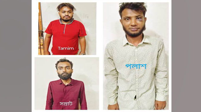সাম্য হত্যার সাথে জড়িত তিনজনকে গ্রেফতার করেছে শাহবাগ থানা পুলিশ