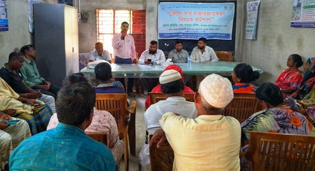 পোরশায় কেঁচো সার বাজারজাতকরণ বিষয়ক কর্মশালা