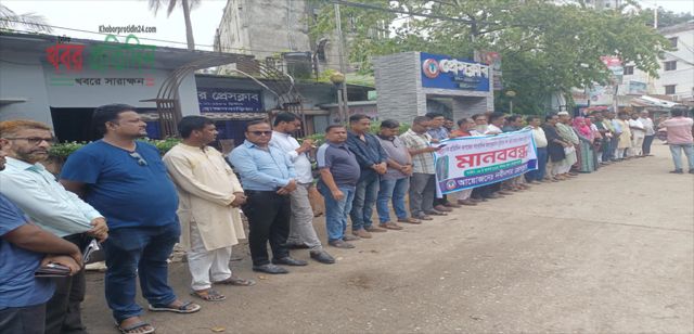 গাজীপুরের সাংবাদিক তুহিনকে দুর্বৃত্তরা নির্মম ভাবে হত্যার প্রতিবাদে নবীরগরে মানববন্ধন