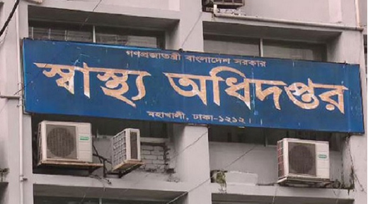 হাম নিয়ন্ত্রণে স্বাস্থ্য অধিদপ্তরের জরুরি নির্দেশনা