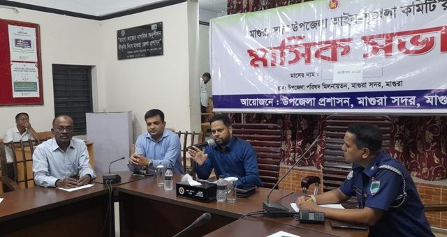 মাগুরা সদর উপজেলা  মাসিক আইন শৃঙ্খলা কমিটির সভা অনুষ্ঠিত মাদক ও বাল্যবিয়ে নিয়ে উদ্বেগ