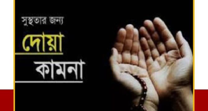 খুলনা মফস্বল প্রেসক্লাব সাংবাদিক টুকুর স্ত্রী ও সাংবাদিক রিপন এর সুস্হতা কামনায় বিবৃতি