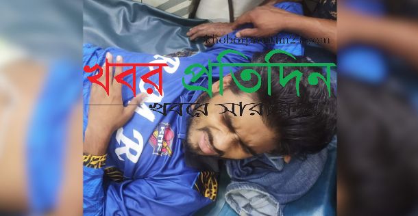 খুলনায় মাদক ও আধিপত্যের জেরে যুবককে গুলি, হাসপাতালে ভর্তি