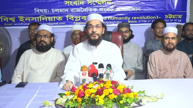 এপ্রিলে নয় ডিসেম্বরেই নির্বাচন চান ইনসানিয়াত বিপ্লব,বাংলাদেশের চেয়ারম্যান আল্লামা ইমাম হায়াত