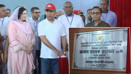 ৭ হাজার ৫০০ কোটি টাকার মেগা প্রকল্প সিলেটে উদ্বোধন করলেন প্রধানমন্ত্রী