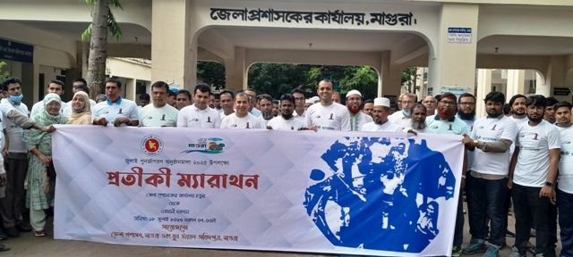 মাগুরায় জুলাই পূর্ণজাগরণ উপলক্ষে প্রতীকী ম্যারাথন অনুষ্ঠিত