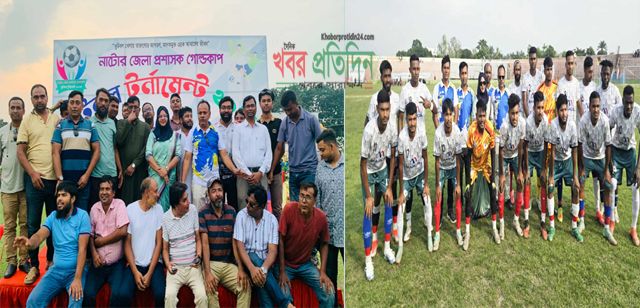 নাটোর জেলা প্রশাসক গোল্ডকাপ ফুটবল' নলডাঙ্গাকে হারিয়ে বড়াইগ্রাম ফাইনালে