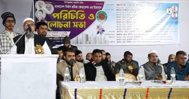লবণচরায় বাংলাদেশ নির্মাণ শ্রমিক ফেডারেশনের জেলা শাখার পরিচিত ও আলোচনা সভা অনুষ্ঠিত