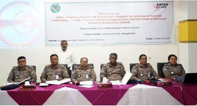 খুলনায় মানব পাচারের শিকার ভিকটিমদের দ্রুত ও টেকসই সহায়তা নিশ্চিতকরণে কর্মশালা