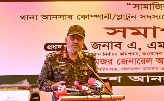 ভোটকেন্দ্র নিরাপত্তা মহড়া ও প্রশিক্ষণ সমাপনী: জাতীয় নির্বাচনে আনসার-ভিডিপির সর্বোচ্চ প্রস্তুতি ঘোষণা