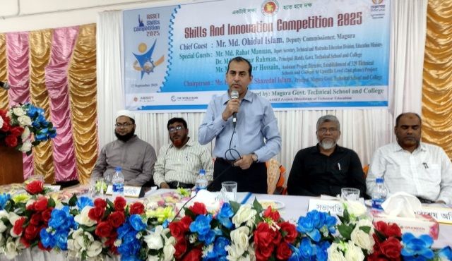 মাগুরায় কারিগরি শিক্ষার মান বাড়াতে স্কিলস এন্ড ইনোভেশন কম্পিটিশন অনুষ্ঠিত
