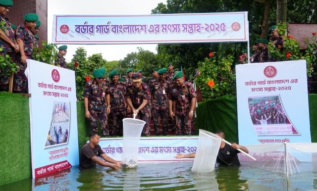 ‘বিজিবির মৎস্য সপ্তাহ-২০২৫’ কর্মসূচির উদ্বোধন করলেন বিজিবি মহাপরিচালক