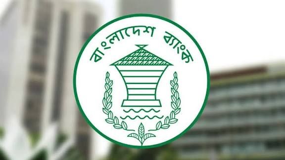১১ ও ১২ ফেব্রুয়ারি সব ব্যাংক বন্ধ