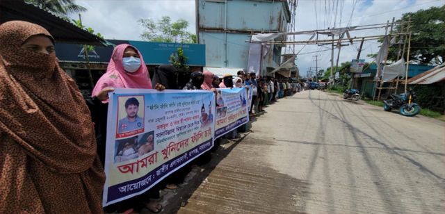রূপগঞ্জে ব্যবসায়ী সানাউল্লাহ বাদশা হত্যার প্রতিবাদে মানববন্ধন ও ফাঁসির দাবি