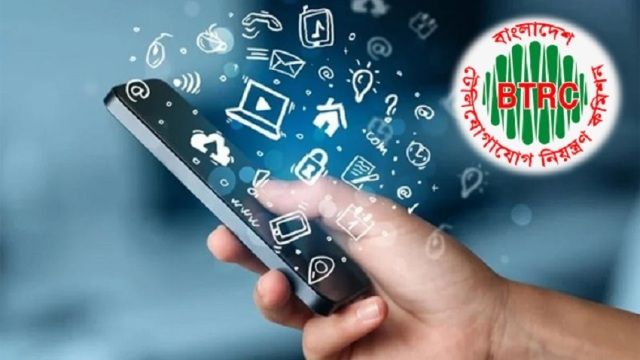 ১৮ জুলাই ১ জিবি ইন্টারনেট ফ্রিতে, পাবেন যেভাবে