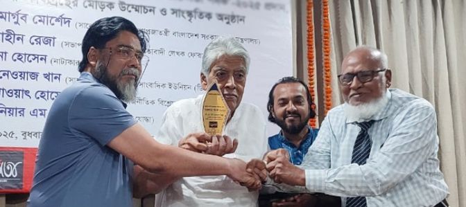 নক্ষত্র সাহিত্য পুরস্কার’-২০২৫  পেলেন কেন্দ্রীয় যুবদল নেতা ভিপি এন. এম. আব্দুল্লাহ উজ্জল