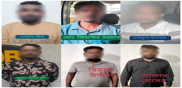 রাজধানীতে নিষিদ্ধ আওয়ামী লীগ ও সহযোগী সংগঠনের আরও ৬ নেতাকর্মী গ্রেফতার
