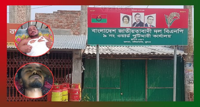 খুলনায় বিএনপি অফিসে ঢুকে যুবদল নেতাসহ ২ জনকে গুলি, এলাকায় উত্তেজনা