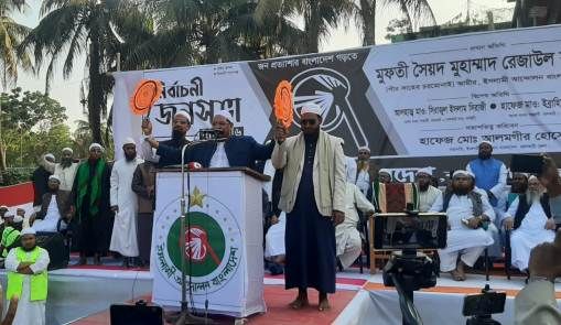 জামায়াতের মতো এত বড় মিথ্যাবাদী দুনিয়ায় দ্বিতীয়টি আর নেই : চরমোনাই পীর