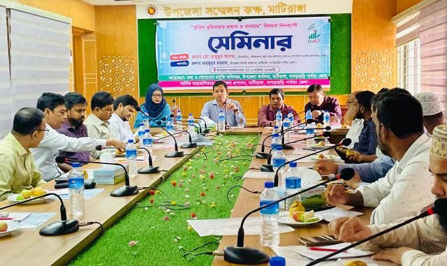মাটিরাঙ্গায় কৃত্রিম বুদ্ধিমত্তার প্রভাব ও ব্যবহার" বিষয়ক দিনব্যাপী সেমিনার অনুষ্টিত