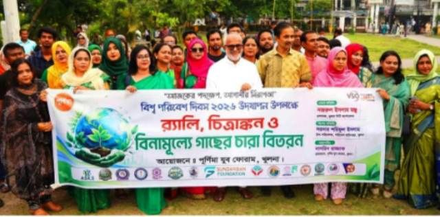খুলনায় বিশ্ব পরিবেশ দিবসে পূর্বিমা যুব ফোরামের উদ্যোগে র‍্যালি ও বিনামূল্যে গাছ বিতরণ