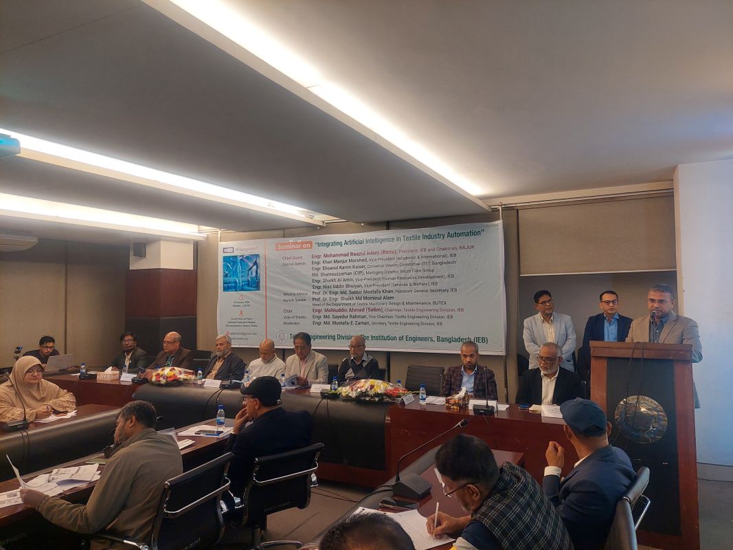 আইইবি'র টেক্সটাইল ইঞ্জিনিয়ারিং বিভাগের উদ্যোগে অনুষ্ঠিত হলো এআই ভিত্তিক টেক্সটাইল অটোমেশন বিষয়ক সেমিনার