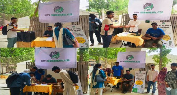 আর্থ ডে’তে বুটেক্সে ‘প্লাস্টিক এক্সচেঞ্জ’: প্লাস্টিকের বদলে মিলছে বীজযুক্ত কলম