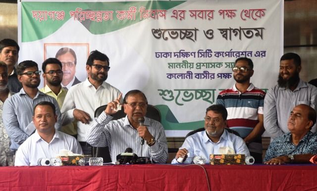 পরিচ্ছন্নতা কর্মীদের জন্য ১৮টি বহুতল ভবন নির্মাণ করবে ডিএসসিসি: প্রশাসক