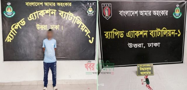 হত্যা চেষ্টা মামলার পলাতক আসামী পলাশ গ্রেফতার