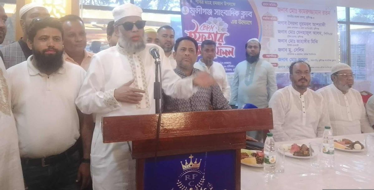 মুন্সিগঞ্জ সাংবাদিক ক্লাবের ইফতার ও দোয়া মাহফিল অনুষ্ঠিত