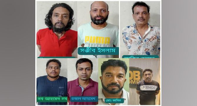 মিছিলে অংশগ্রহণকারী চারজনসহ কার্যক্রম নিষিদ্ধ আওয়ামী লীগ ও এর অঙ্গসংগঠনের আরও সাত নেতাকর্মী গ্রেফতার