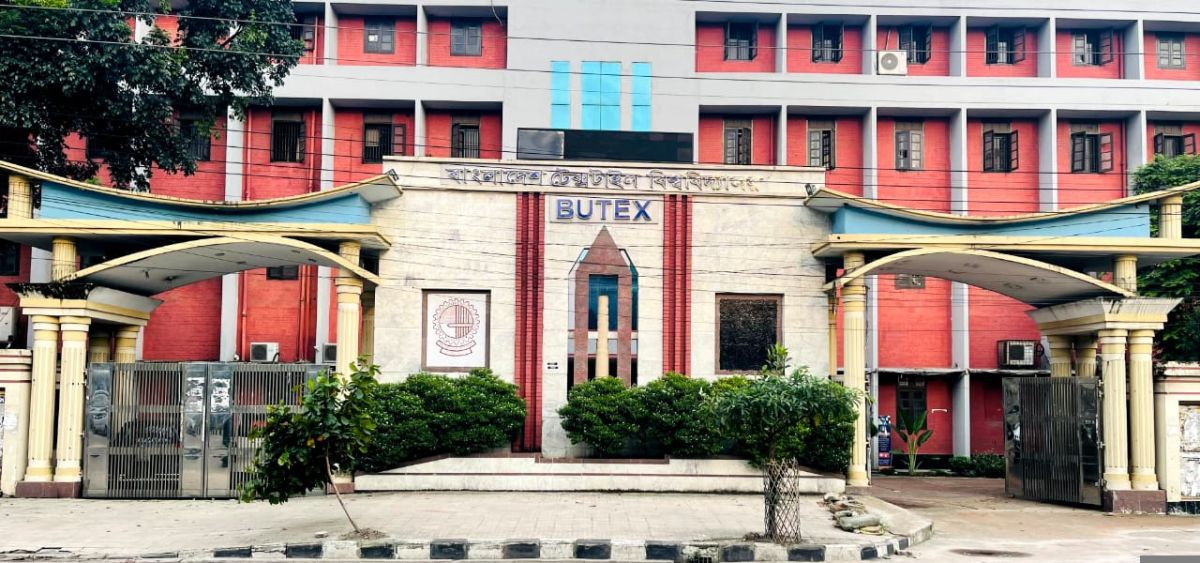 বুটেক্সের তৃতীয় ধাপের ভর্তি কার্যক্রম ১০ মার্চ