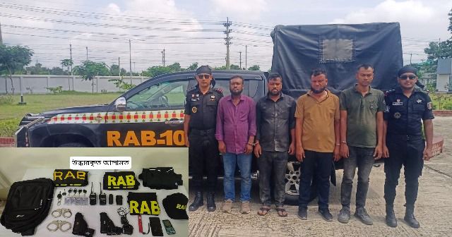 ফরিদপুরের নগর কান্দায় ভুয়া র‌্যাব পরিচয়ে ডাকাতির সময় ৫ জন আসামী র‌্যাব-১০ কর্তৃক গ্রেফতার