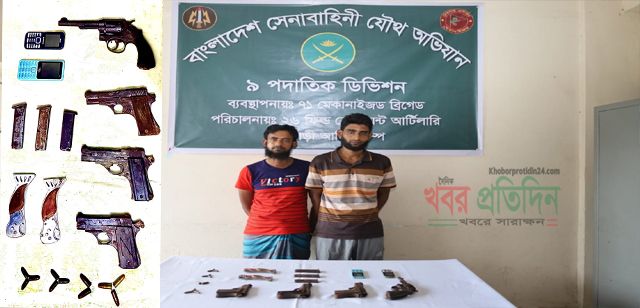 যাত্রাবাড়ীতে সেনাবাহিনীর অভিযানে চারটি বিদেশি অস্ত্রসহ দুই সন্ত্রাসী গ্রেফতার