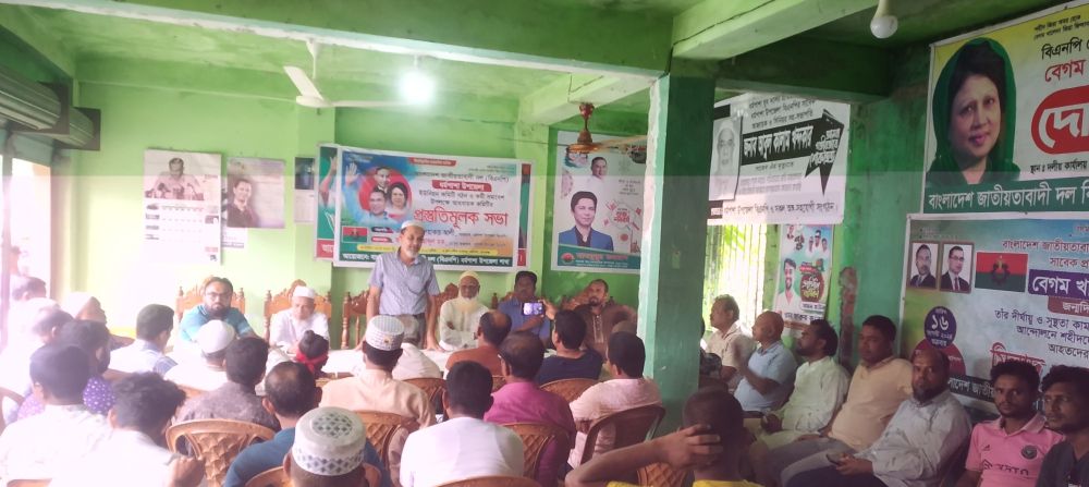 ধর্মপাশা বিএনপির প্রস্তুতি সভা