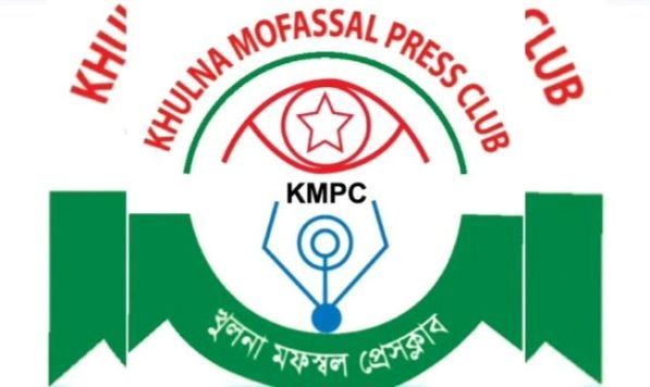 রোগ মুক্তি কামনায় খুলনা মফস্বল প্রেসক্লাব নেতৃবৃন্দের বিবৃতি দিয়েছেন