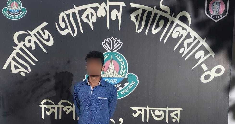 *মুক্তিপণের দাবিতে ০৫ বছরের শিশুকে নৃশংসভাবে হত্যা, র‌্যাব-৪ এর অভিযানে হাড়-খুলি উদ্ধার; ঘাতক গ্রেফতার*