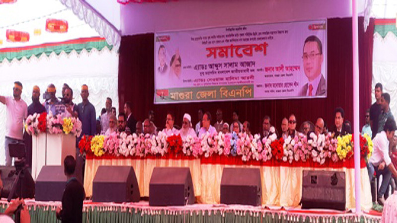 মাগুরায় বিএনপির সমাবেশে কেন্দ্রীয় যুগ্ম মহাসচিব আব্দুস সালাম আজাদ